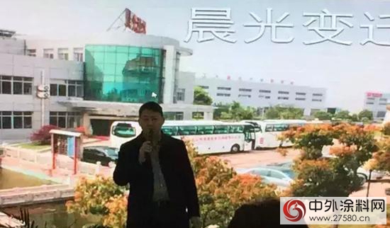 江蘇晨光塗料歲末年會隆重舉辦"
111599"