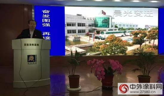江蘇晨光塗料歲末年會隆重舉辦"
111599"
