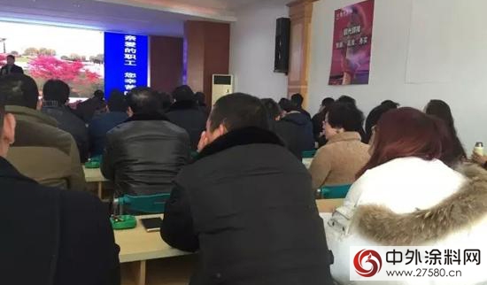 江蘇晨光塗料歲末年會隆重舉辦"
111599"