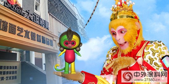 經濟下行，看大正彩翼七十二變