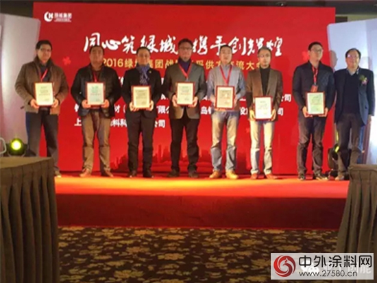 匠心品質 共築綠城——綠城集團授予亞(ya) 士漆戰略合作夥(huo) 伴稱號
