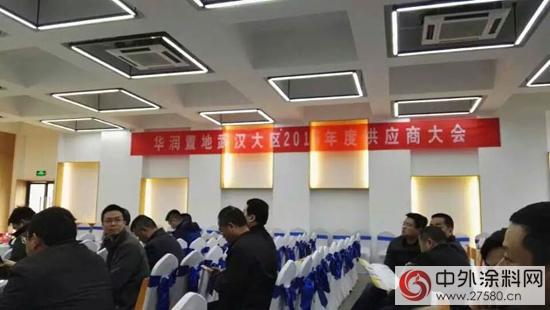 固克塗料與華潤置地再度達成戰略聯姻