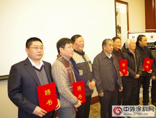 名士達成功承辦中國大眾書畫院成立大會