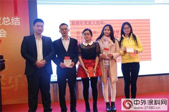 卓寶集團2015年度總結暨頒獎年會隆重召開