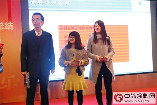 卓寶集團2015年度總結暨頒獎年會隆重召開