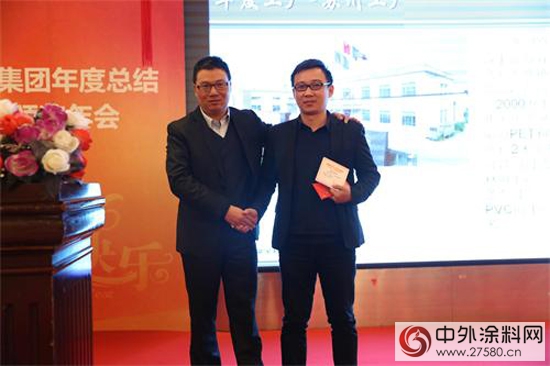 卓寶集團2015年度總結暨頒獎年會隆重召開