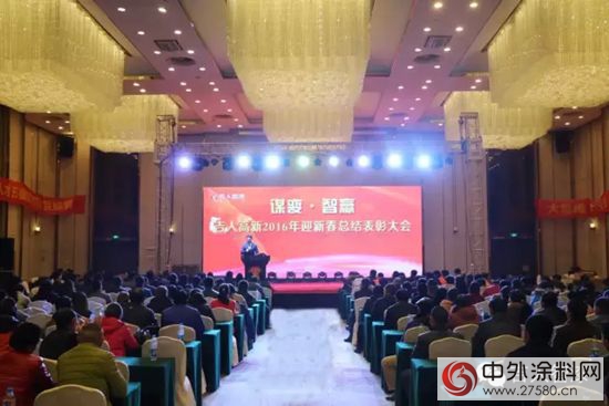 吉人高新謀變年會(hui) 在蘇州圓滿舉(ju) 辦