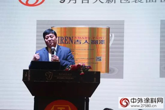 吉人高新謀變年會在蘇州圓滿舉辦