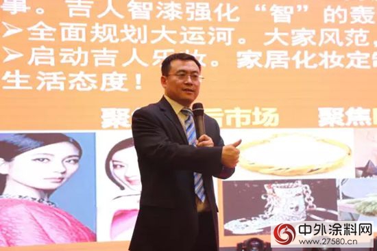吉人高新謀變年會在蘇州圓滿舉辦
