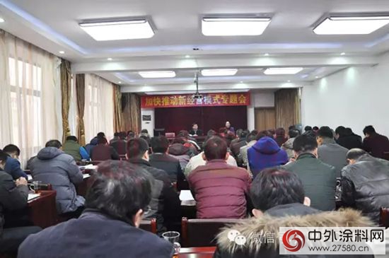 金魚凝心聚力 加快轉型促發展"
111737"