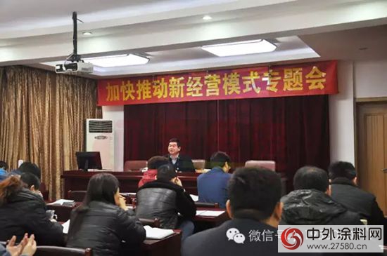 金魚凝心聚力 加快轉型促發展"
111737"