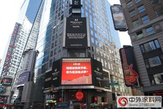 晨陽水漆登陸紐約時代廣場 恭賀新春佳節