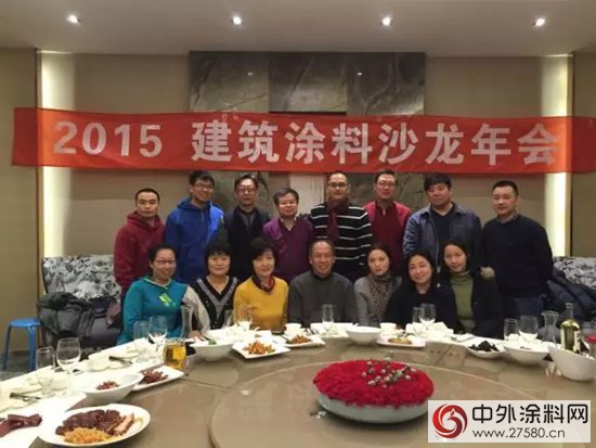 年度漢字是啥 建築塗料給出的答案竟然是這個