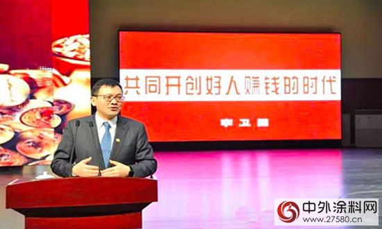 平輿縣建築防水產業大會以及2016建築防水高層論壇順利召開