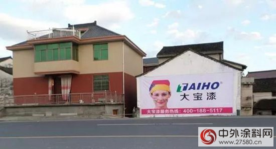 2015中國塗料十大營銷事件