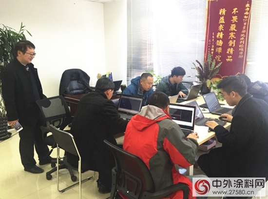 東方雨虹TPO事業部CAD繪圖競技大賽圓滿舉行