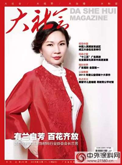 記者專(zhuan) 訪：有蘭(lan) 自芳 百花齊放