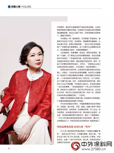 記者專訪：有蘭自芳 百花齊放