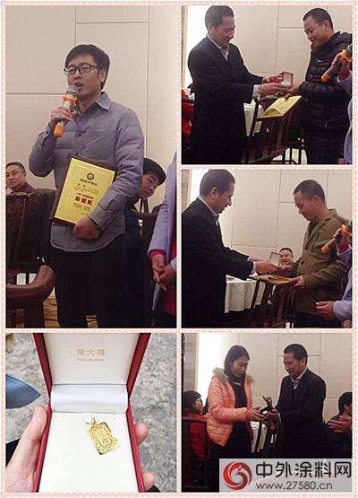 迎戰2016，健康蘋果漆正式開工"
112013"