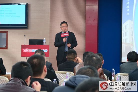 固克第十九次全國工作會議成功召開