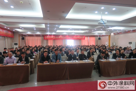 固克塗料集團第十九次全國營銷會議圓滿召開