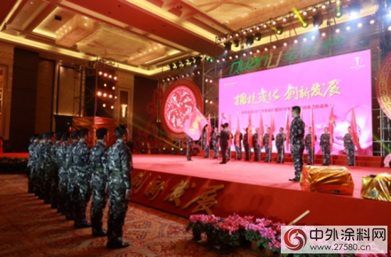 全友家居2015表彰暨2016營銷戰略啟航盛典舉行