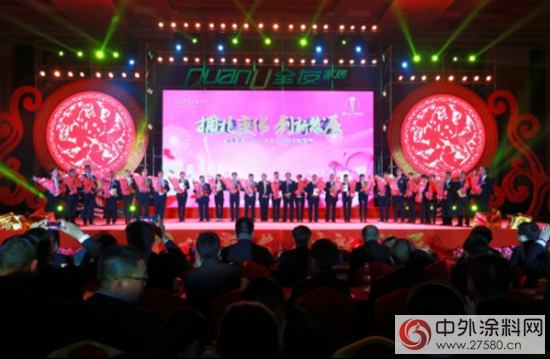 全友家居2015表彰暨2016營銷戰略啟航盛典舉行