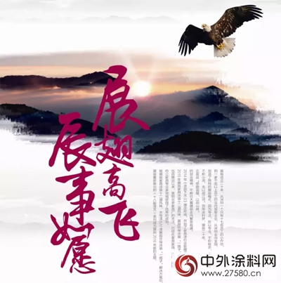 【若無鴻鵠之誌，何來王者氣度】 與(yu) 展辰一起，贏得未來！"112081"
