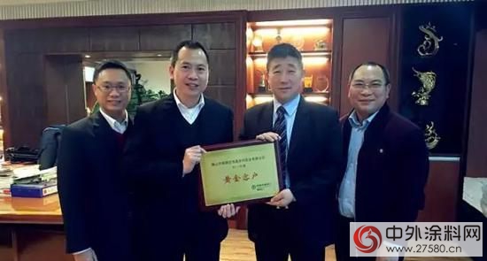 鴻昌塗料公司榮獲中國農業銀行“黃金客戶”稱號"
112349"