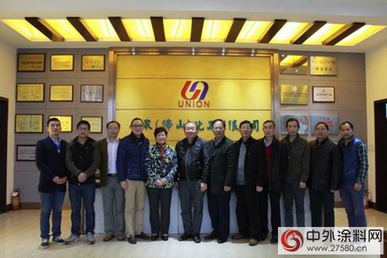 廣塗協會長黃開受邀參加合眾化工召開的專家座談會