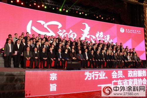 廣塗協領導出席省家協25周年慶典活動