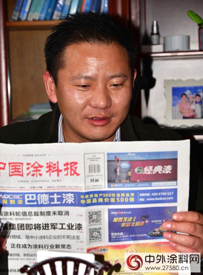 2015中國塗料經銷商語錄(一)