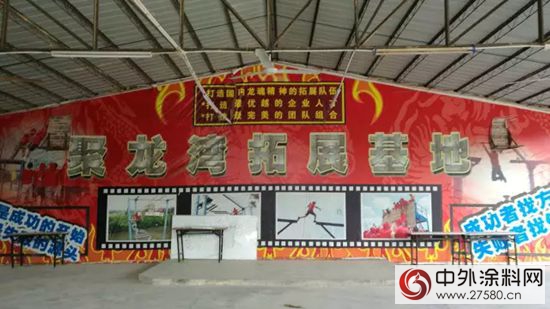 “奔跑2016”金色協隆戶外拓展培訓"112502"