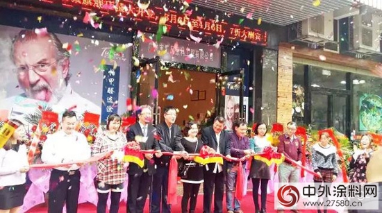 塗典納米矽藻泥塗料增城旗艦店盛大開業(ye) 