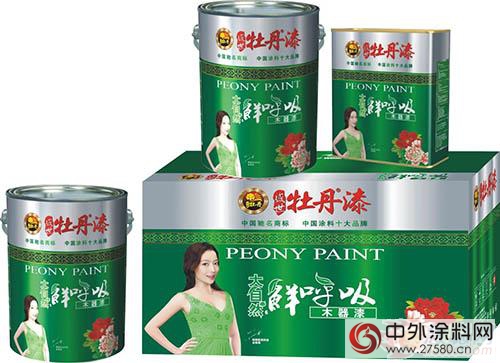 塗料3·15調查之牡丹漆：一直堅持品質為(wei) 先"112599"