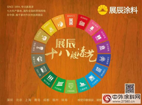 展辰，3月16日東(dong) 莞見！"112605"