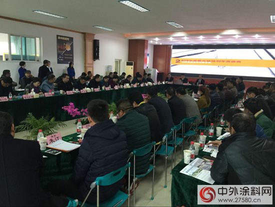 晨光塗料年度粘結劑盛會(hui) 召開