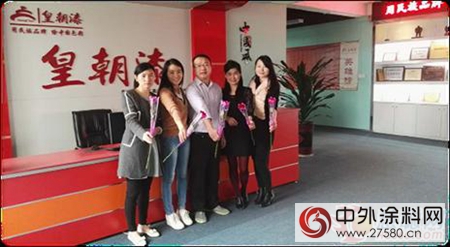 皇朝漆：喜迎“三八” 婦女主任稱號花落誰家
