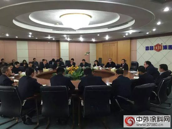 鴻昌化工2016年度安委會第一次工作會議在總部召開