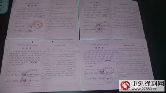 鴻昌化工2016年度安委會第一次工作會議在總部召開