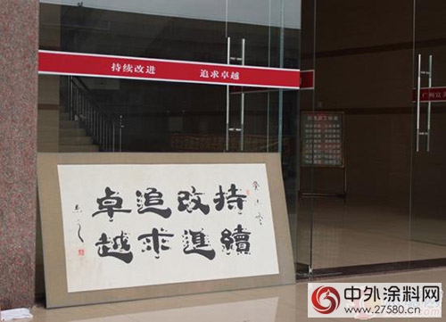 塗料3·15調查之富美奧：堅持客戶至上原則"112706"