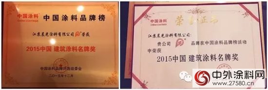 江蘇晨光塗料董事長繆國元接受專(zhuan) 訪"112725"