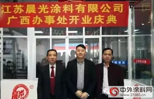 江蘇晨光塗料董事長繆國元接受專(zhuan) 訪"112725"