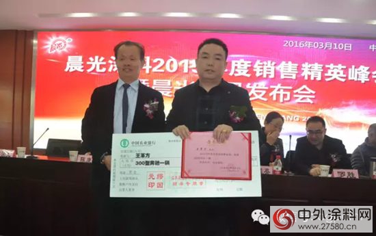 江蘇晨光塗料董事長繆國元接受專訪"
112725"