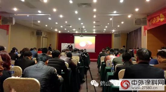 “變革聚勢  合力共贏”米奇漆2016年經銷商大會(hui) 隆重召開！"112863"