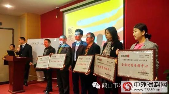 “變革聚勢  合力共贏”米奇漆2016年經銷商大會隆重召開！"
112863"