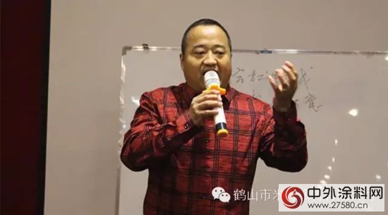 “變革聚勢  合力共贏”米奇漆2016年經銷商大會隆重召開！"
112863"