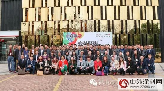 “變革聚勢  合力共贏”米奇漆2016年經銷商大會隆重召開！"
112863"