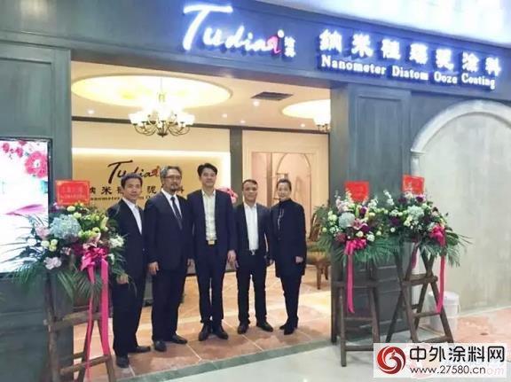 塗典東(dong) 莞東(dong) 城直營店、佛山禪城旗艦店隆重試業(ye) 