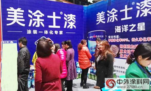 新春驚雷 ▏美塗士漆健康風潮引爆神州多地"
112879"